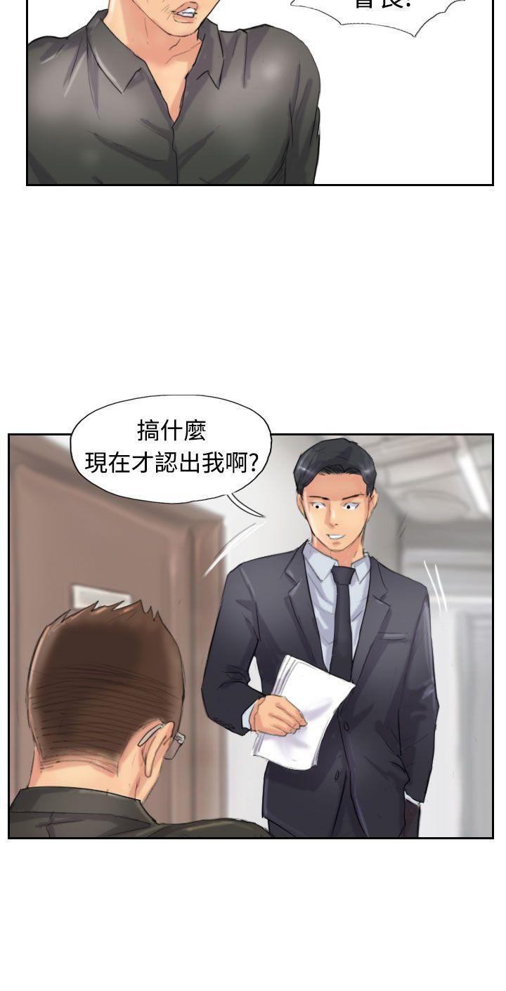 小偷 第27話 第27页