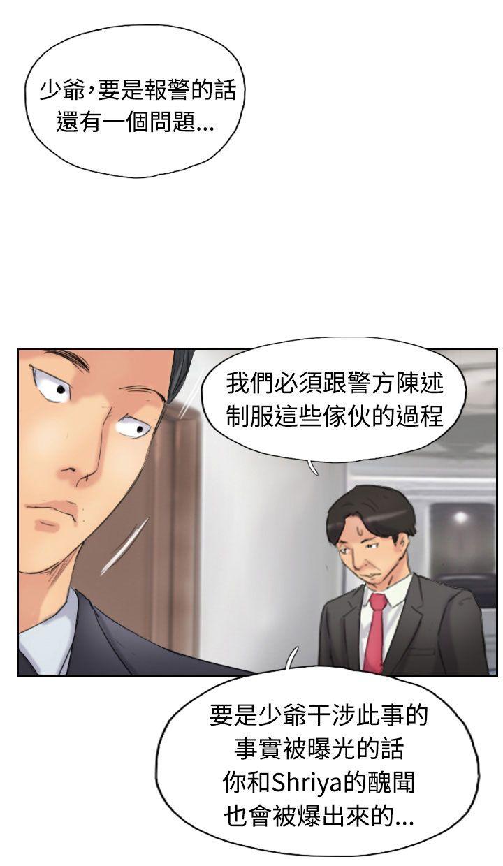 小偷 第28話 第1页