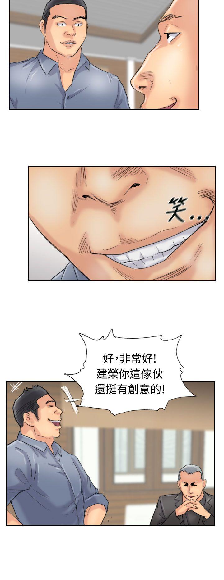 小偷 第28話 第18页