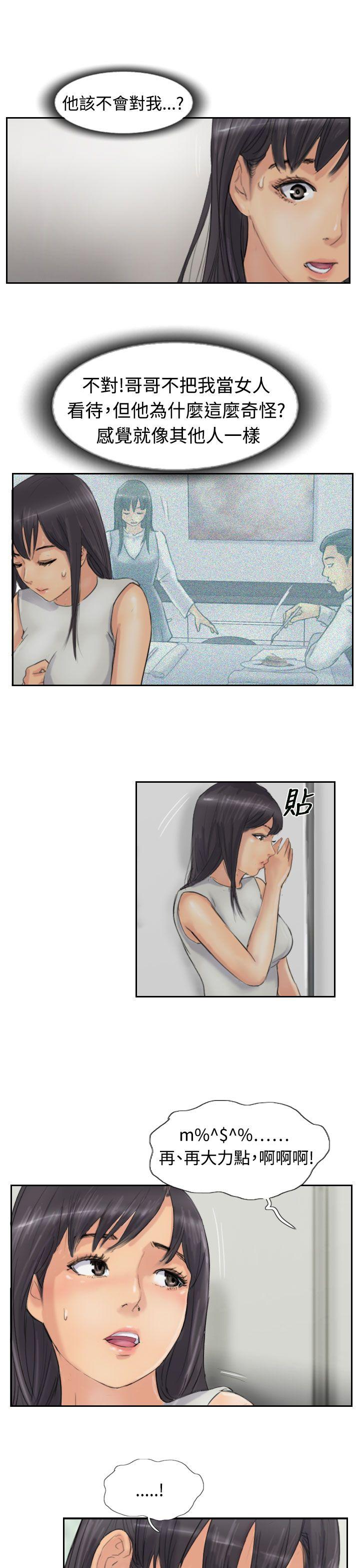 小偷 第29話 第1页