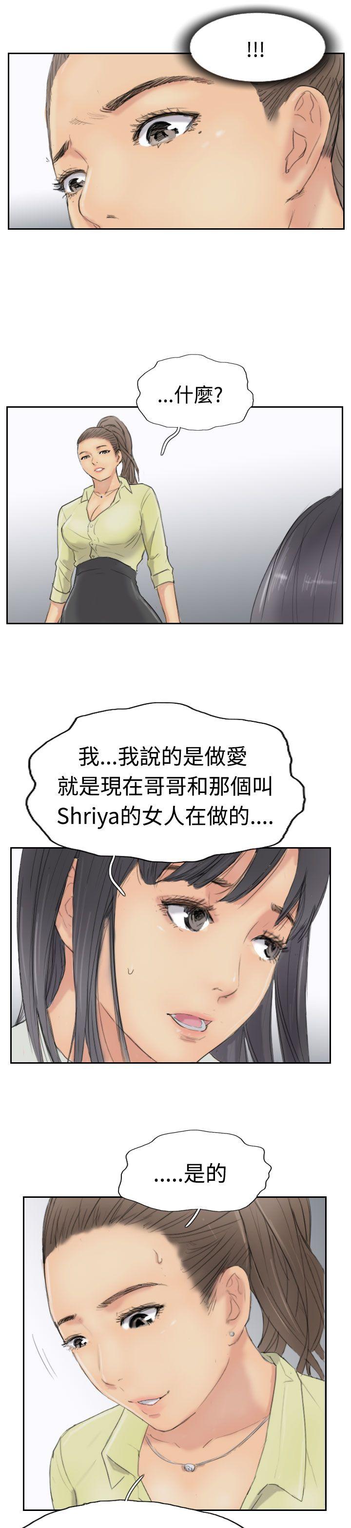 小偷 第29話 第11页
