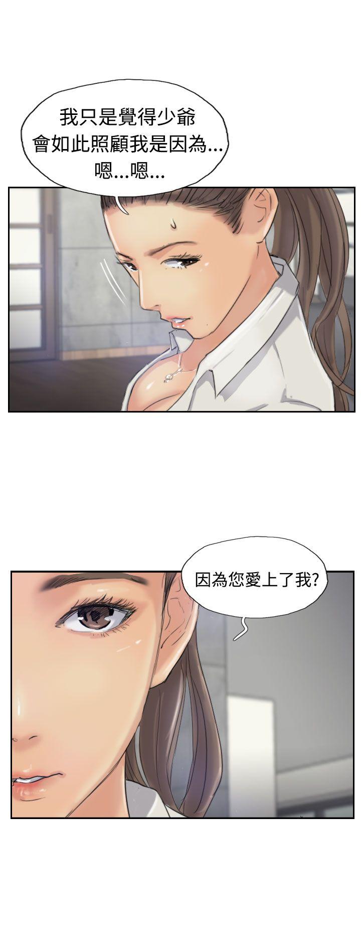小偷 第20話 第24页