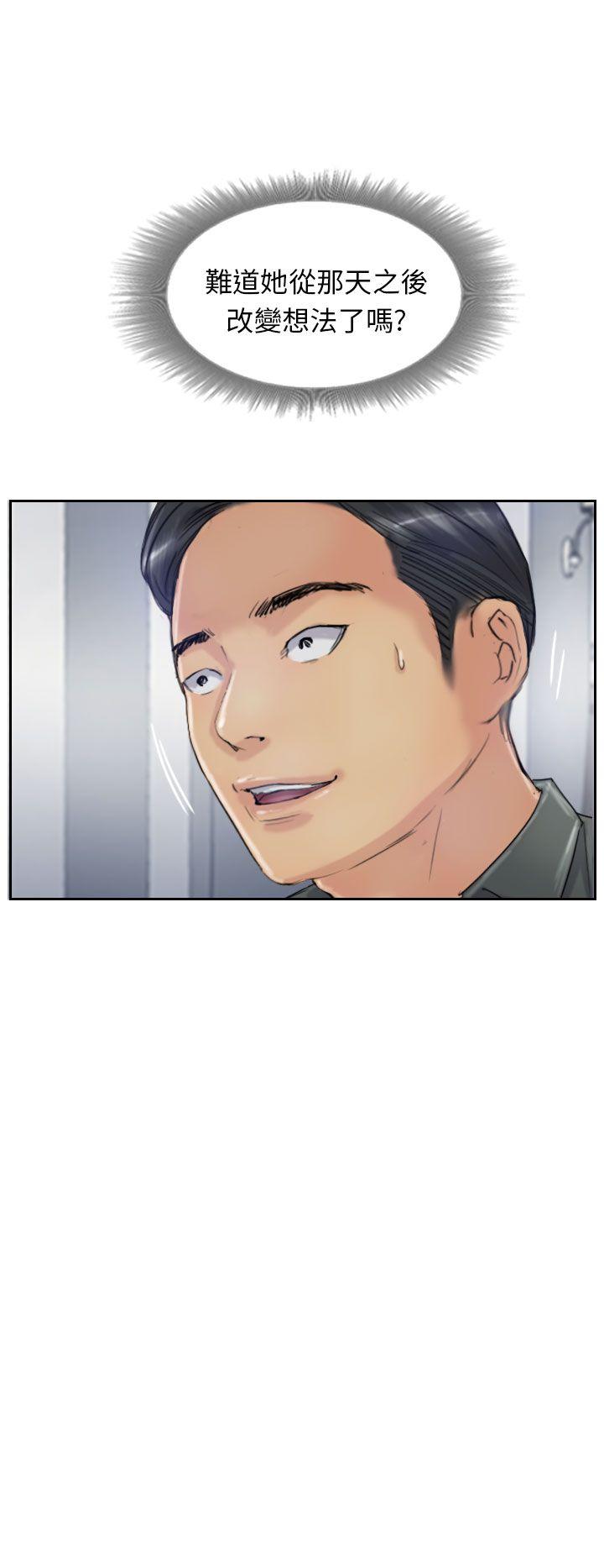 小偷 第21話 第2页