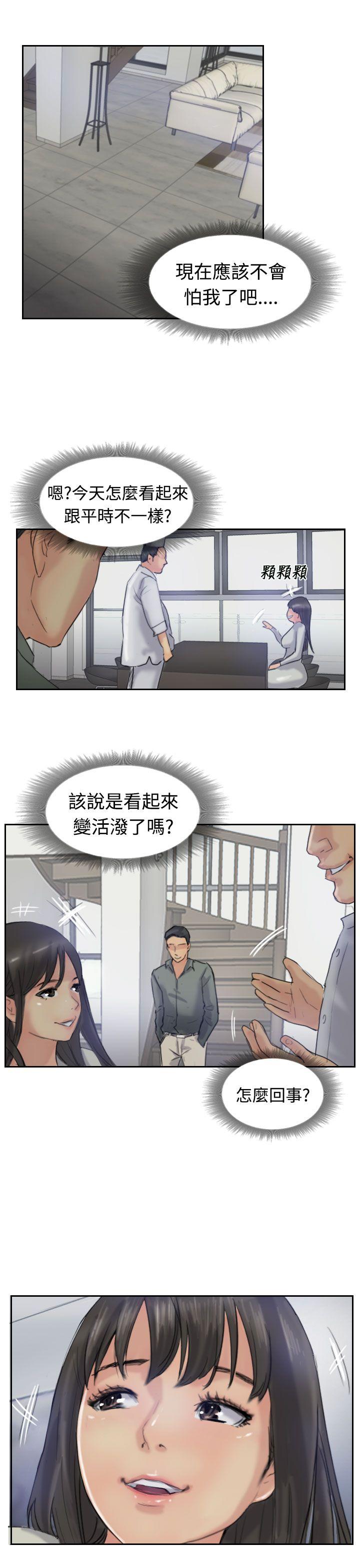 小偷 第21話 第1页