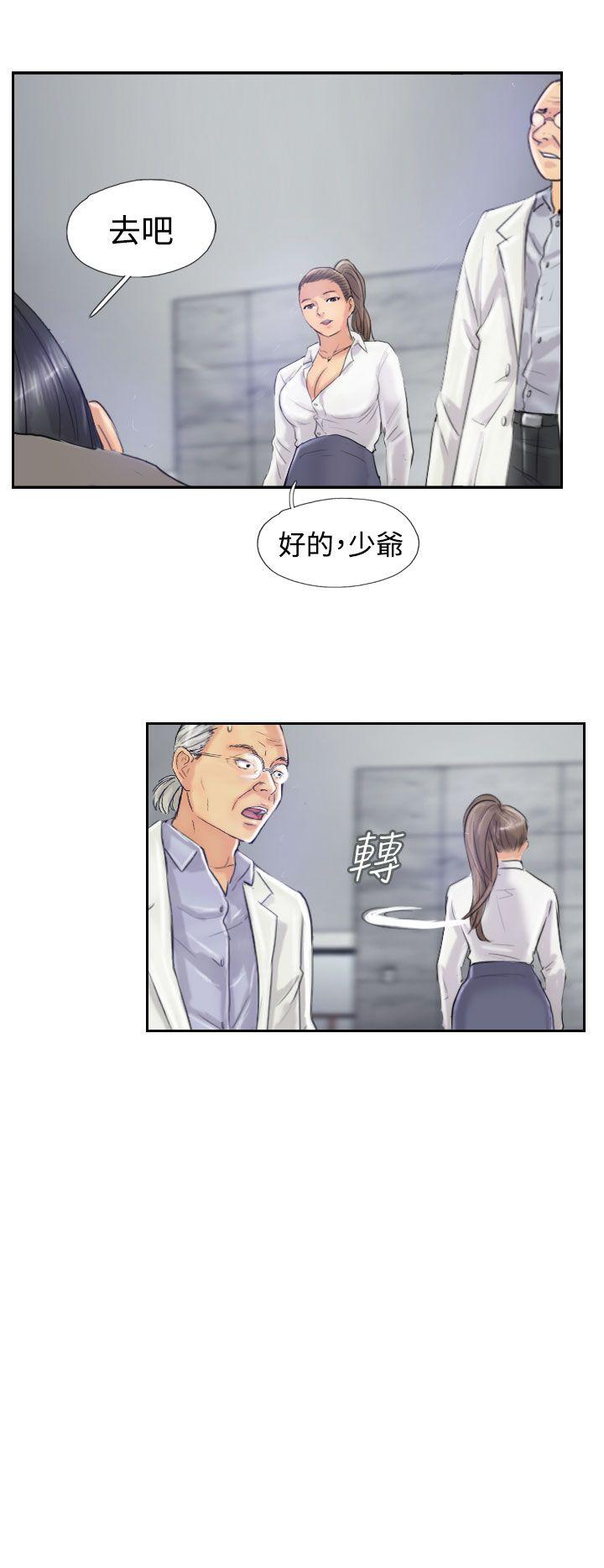 小偷 第21話 第27页