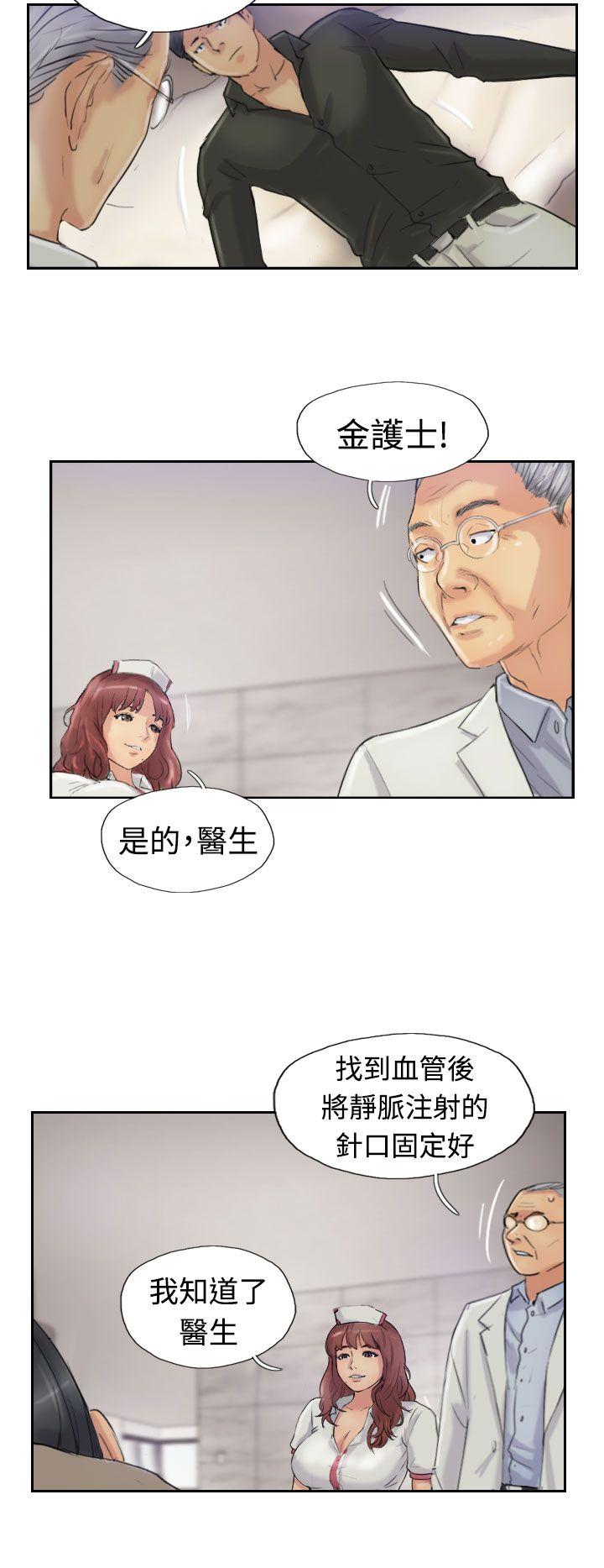 小偷 第22話 第4页