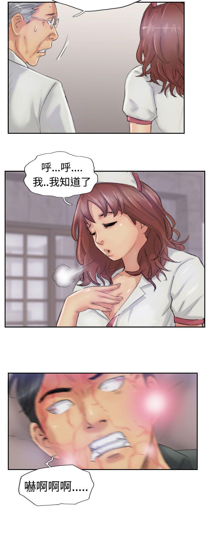 小偷 第22話 第20页