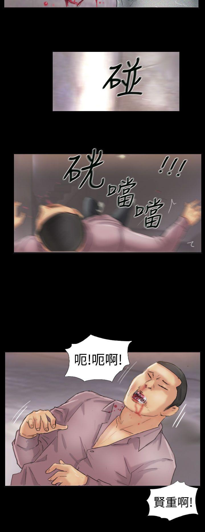 小偷 第22話 第22页