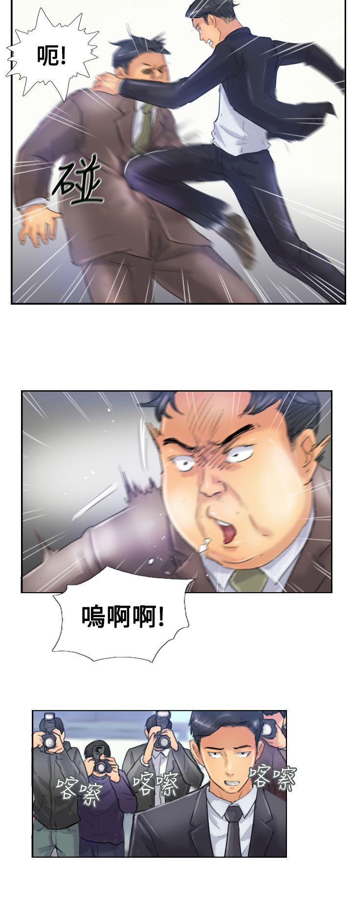 小偷 第24話 第15页