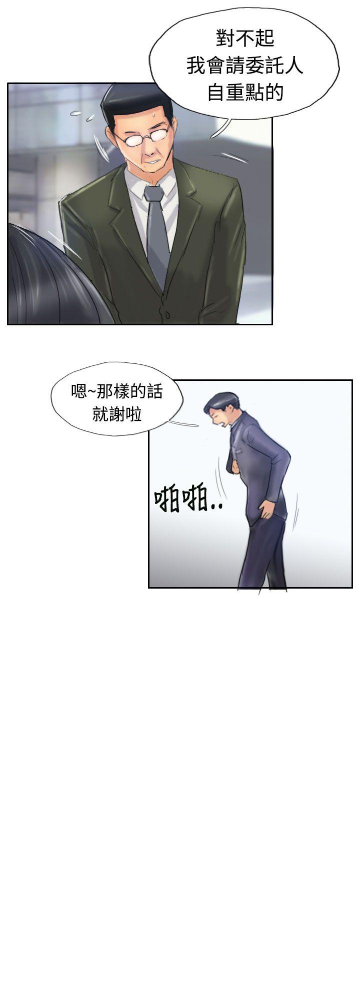 小偷 第24話 第18页
