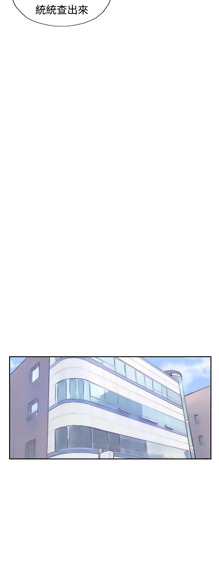 小偷 第24話 第24页