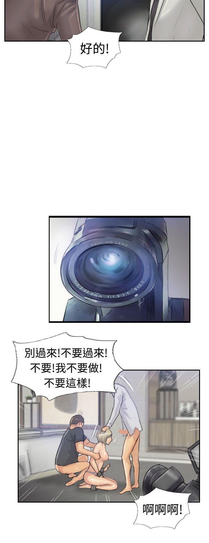 小偷 第25話 第24页