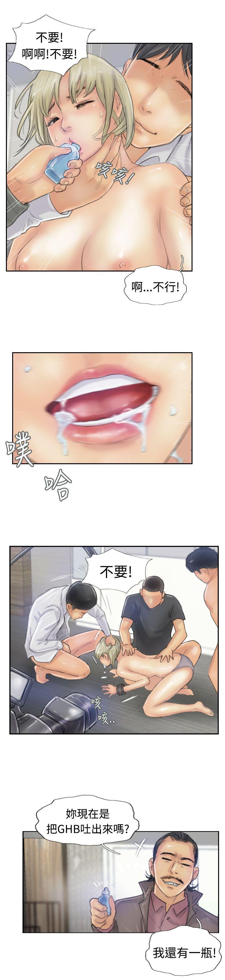 小偷 第25話 第25页