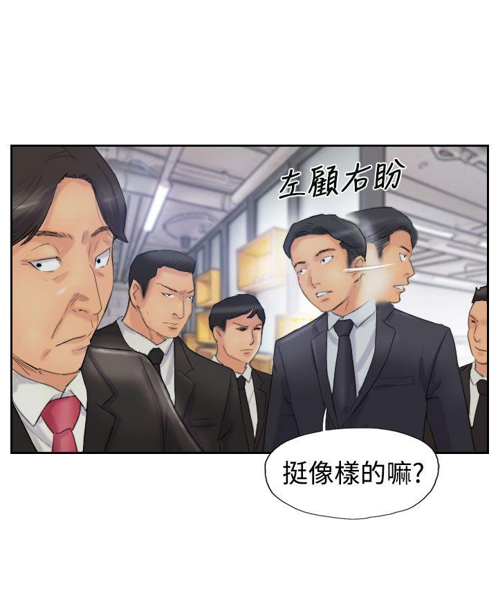 小偷 第26話 第6页