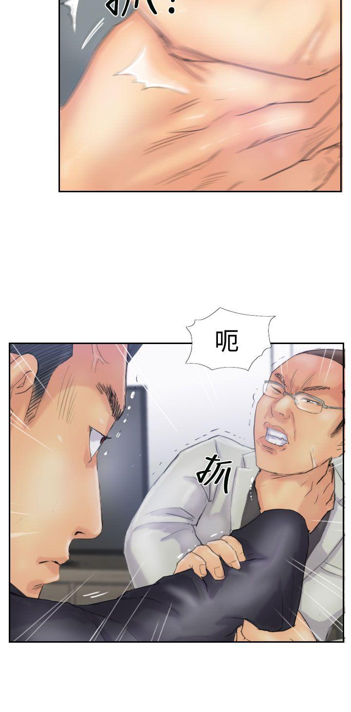 小偷 第26話 第21页