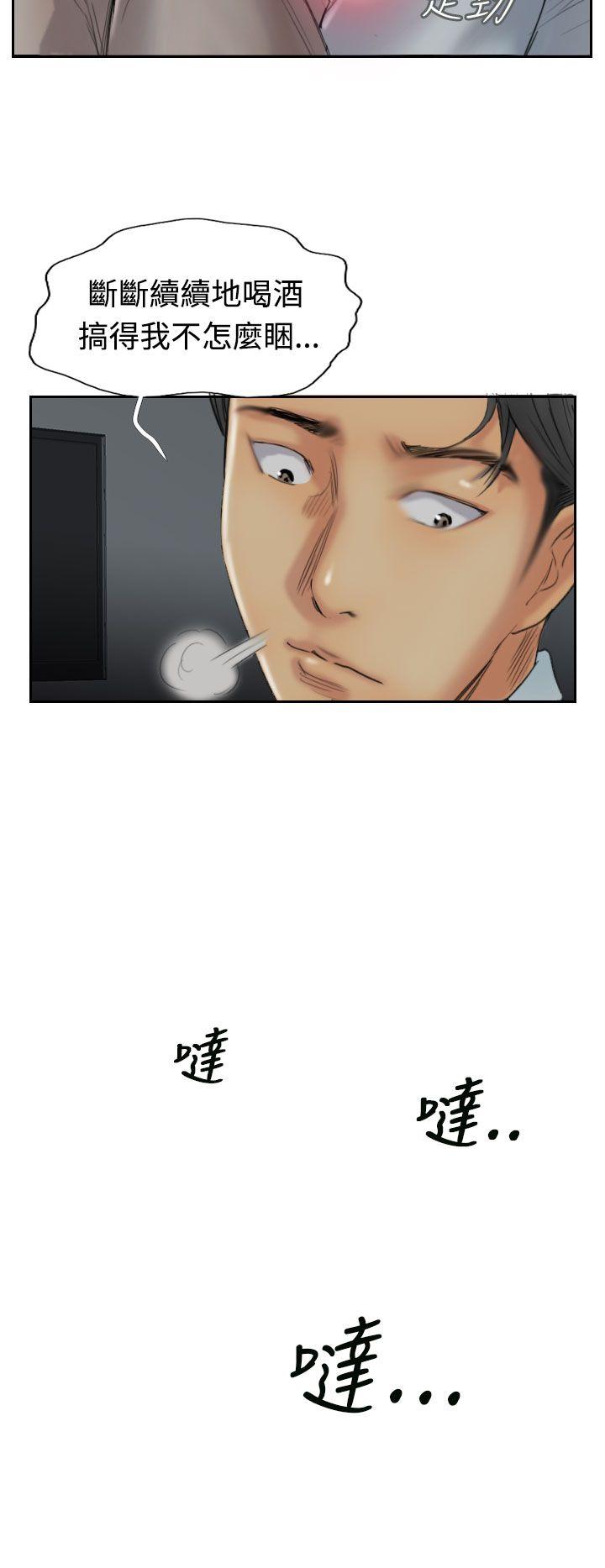 小偷 第31話 第8页