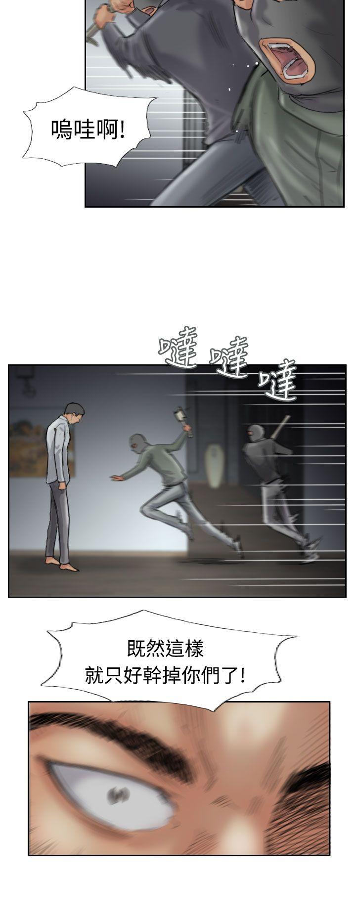 小偷 第32話 第19页