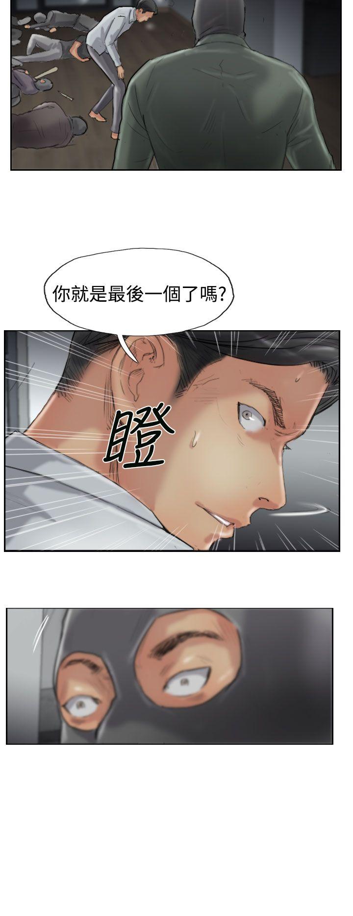 小偷 第32話 第25页