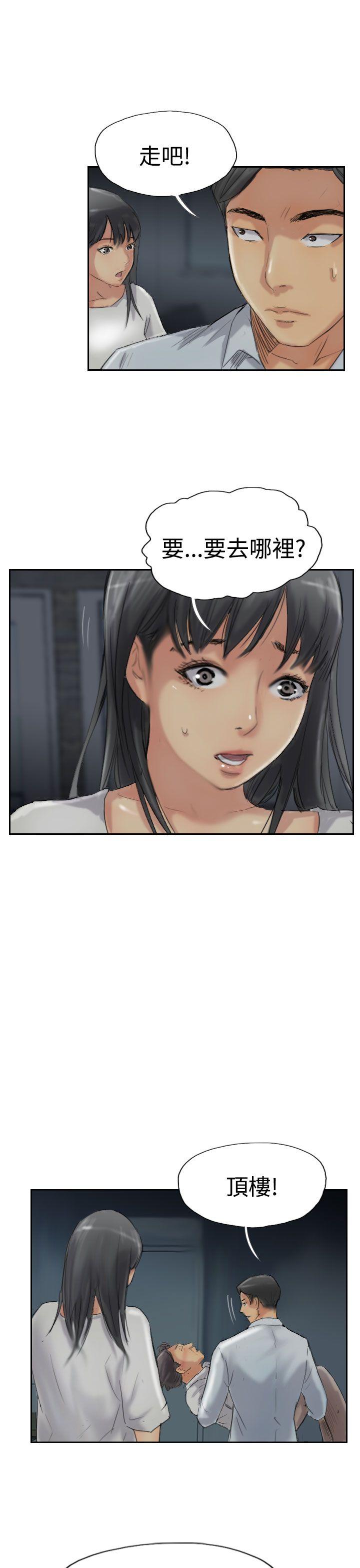 小偷 第32話 第1页