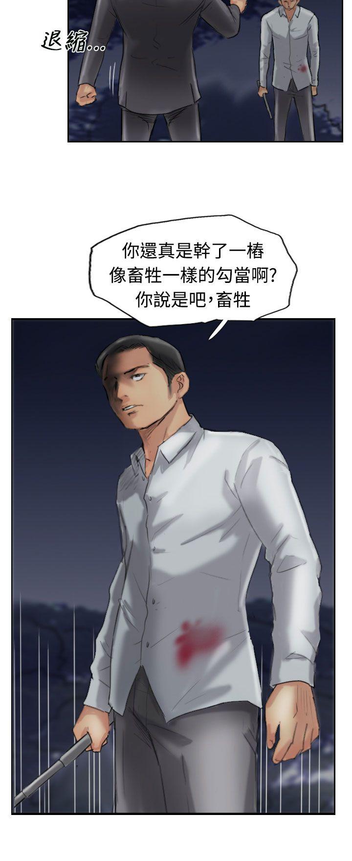小偷 第33話 第2页
