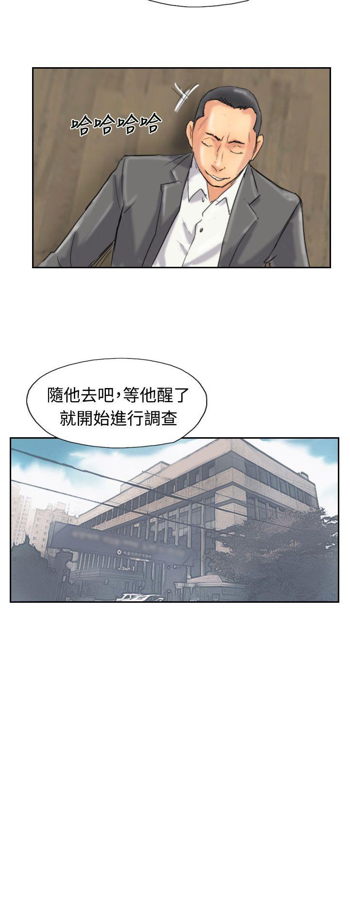 小偷 第33話 第11页
