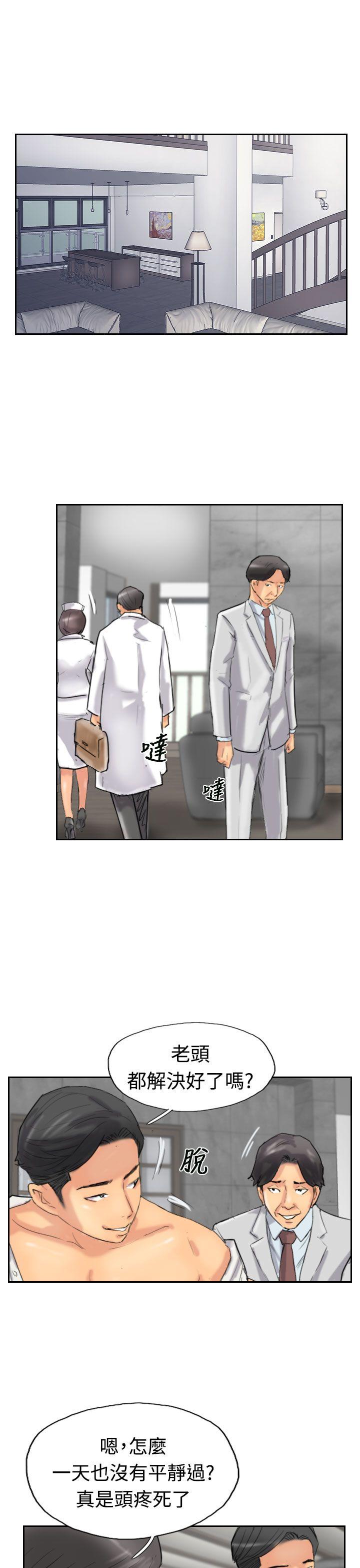 小偷 第33話 第12页