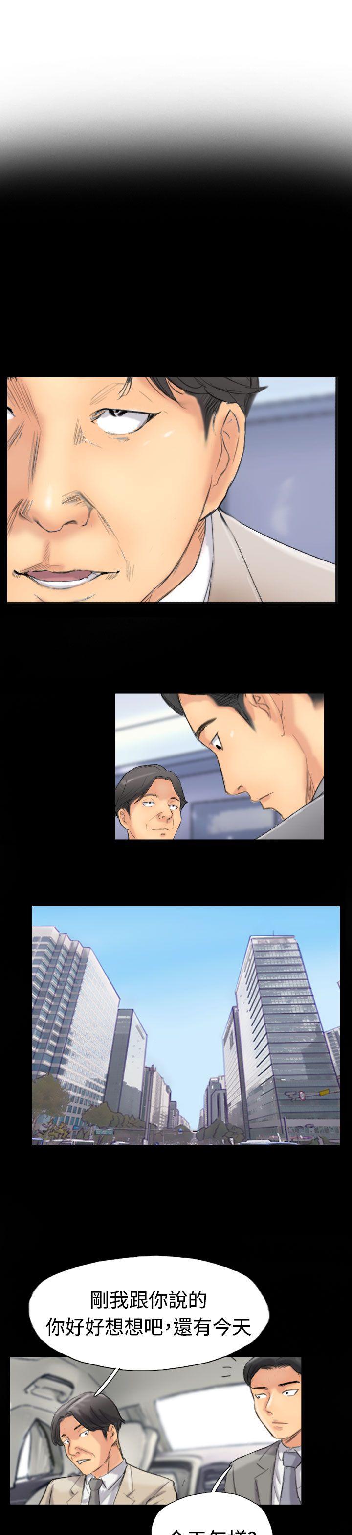 小偷 第33話 第22页