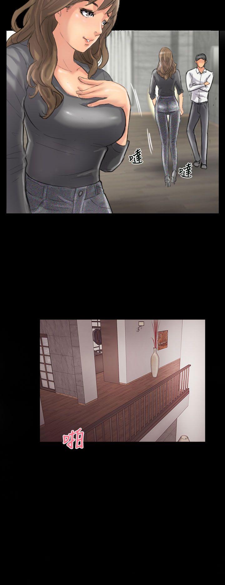 小偷 第33話 第27页