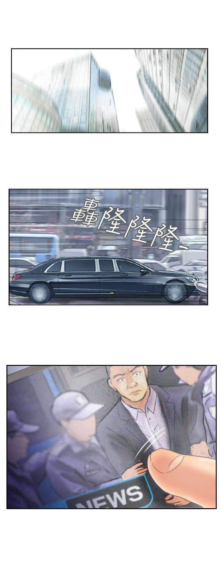 小偷 第34話 第18页