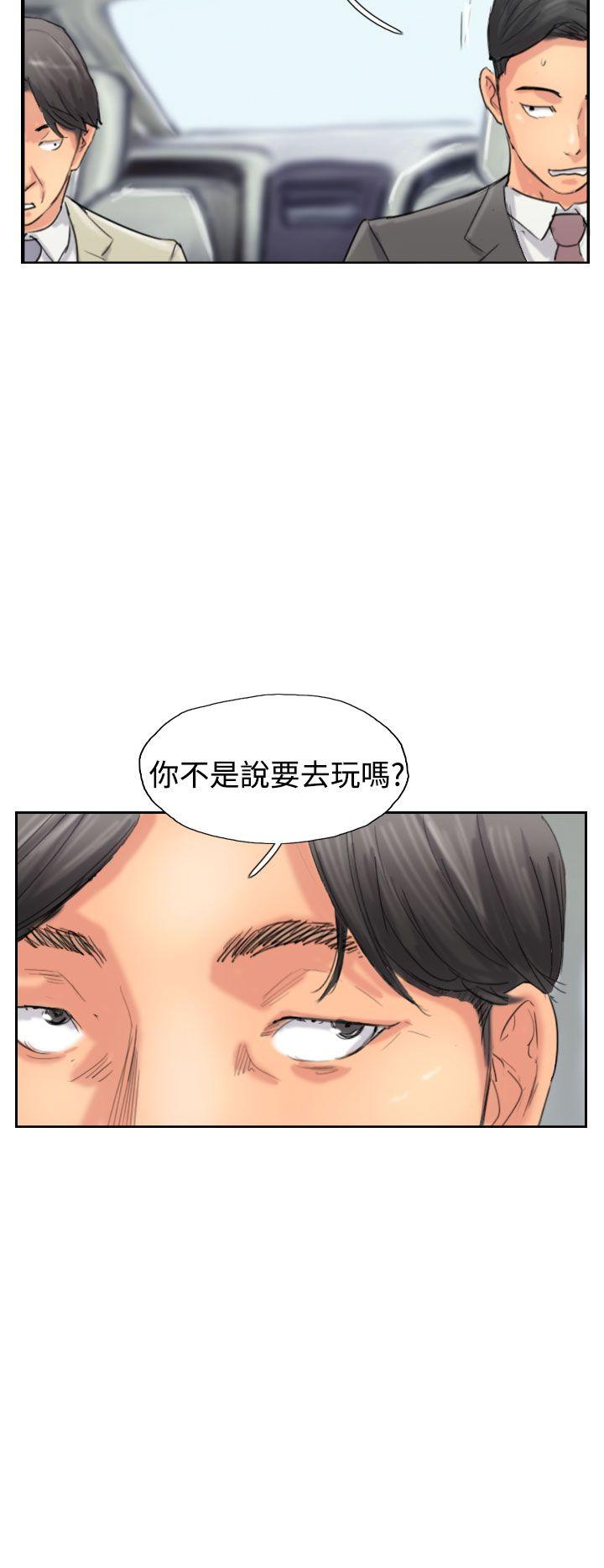 小偷 第34話 第24页