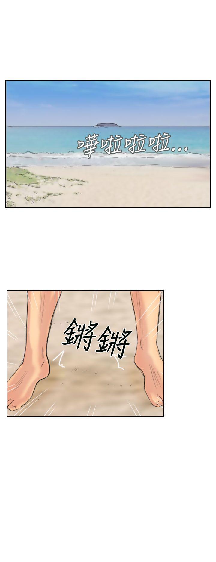 小偷 第35話 第18页