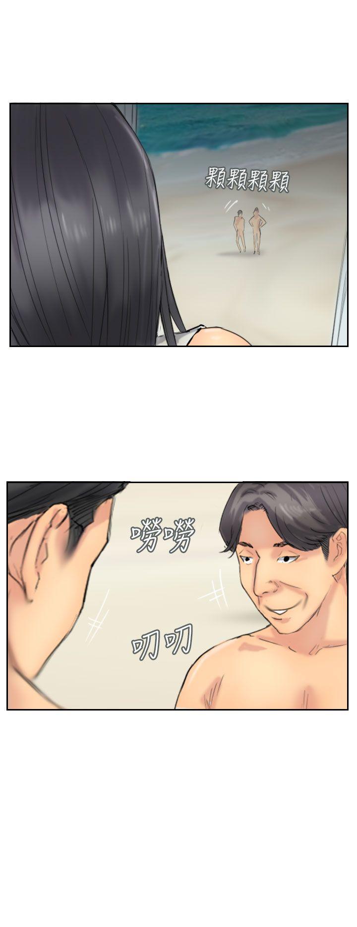 小偷 第35話 第22页