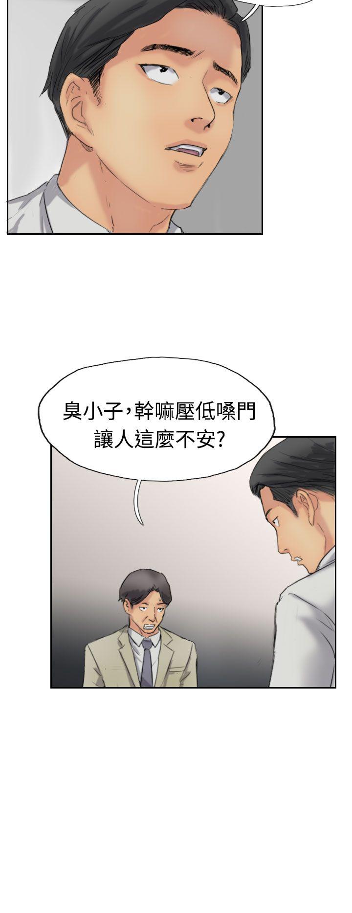 小偷 第35話 第12页