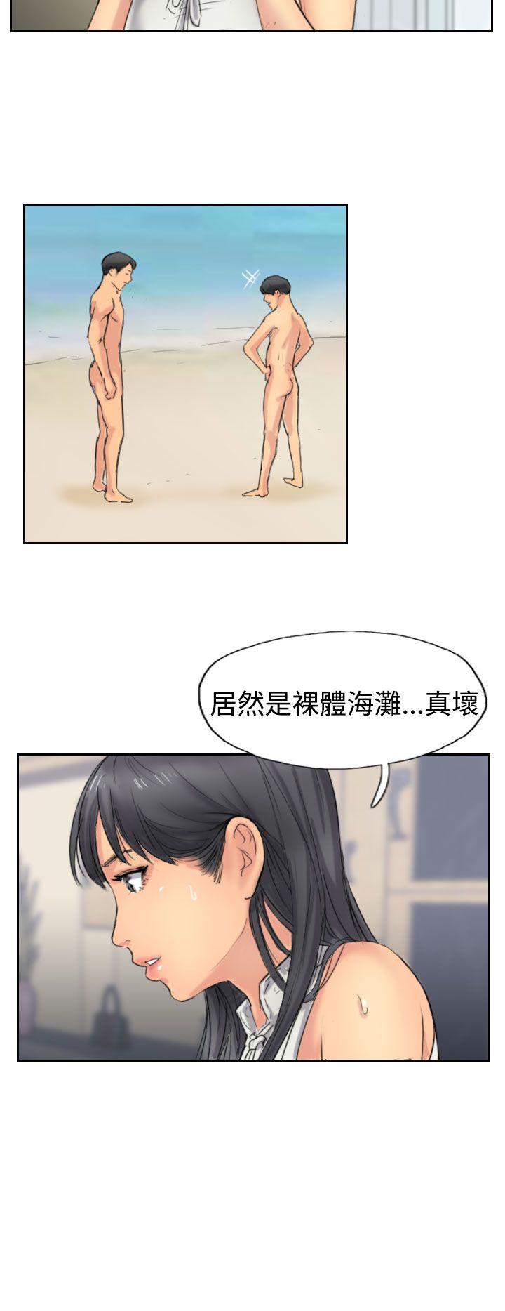 小偷 第36話 第2页