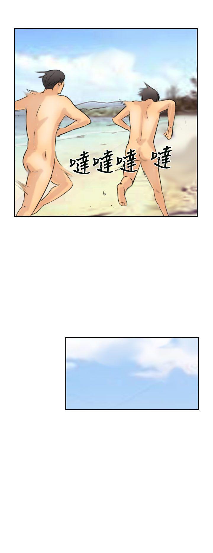 小偷 第36話 第12页