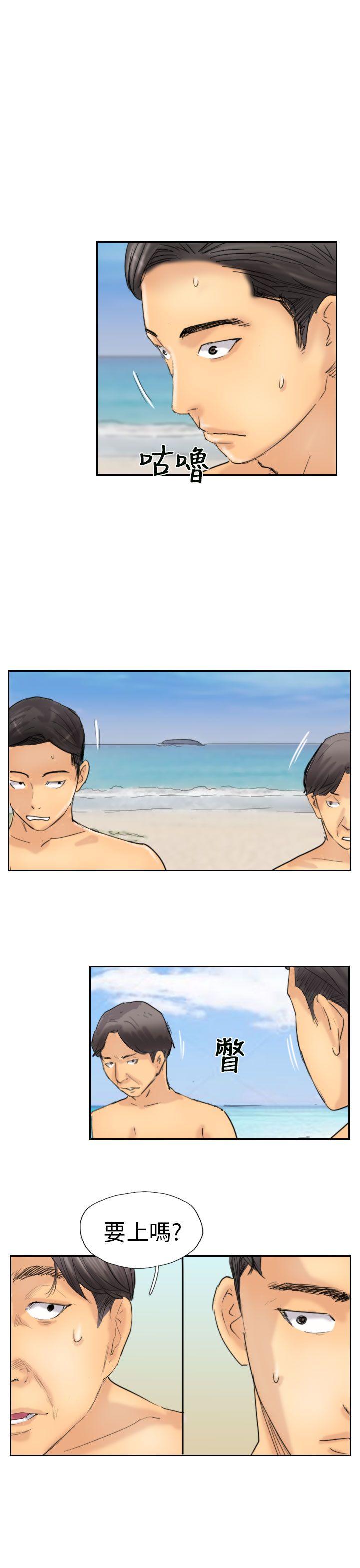 小偷 第36話 第11页