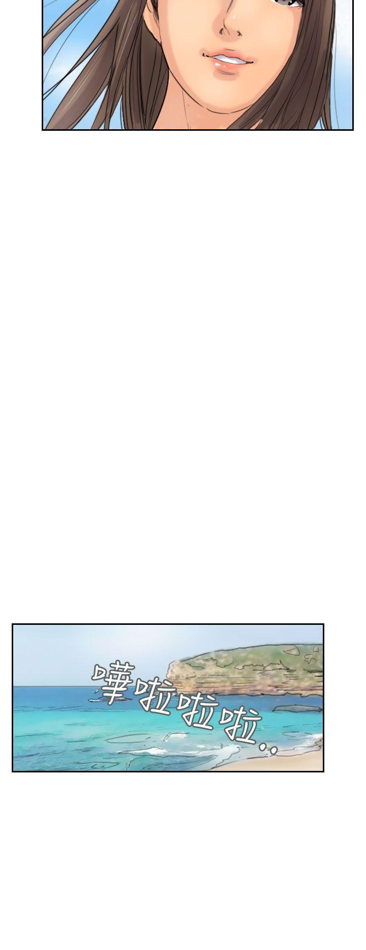 小偷 第36話 第16页