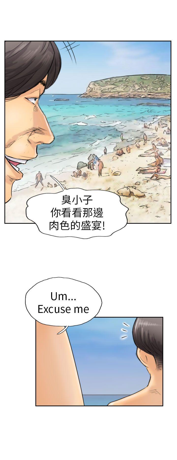 小偷 第36話 第4页