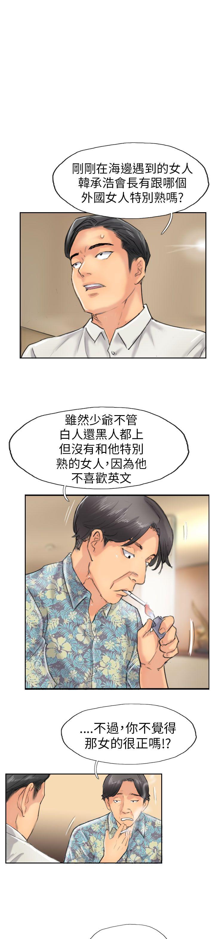 小偷 第37話 第1页