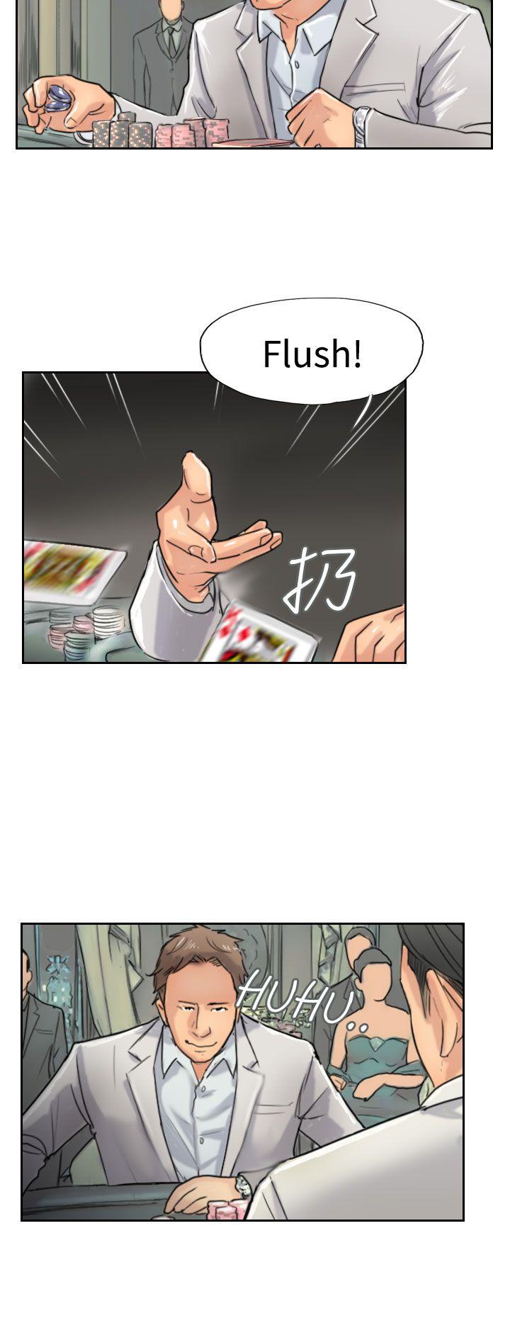 小偷 第38話 第18页
