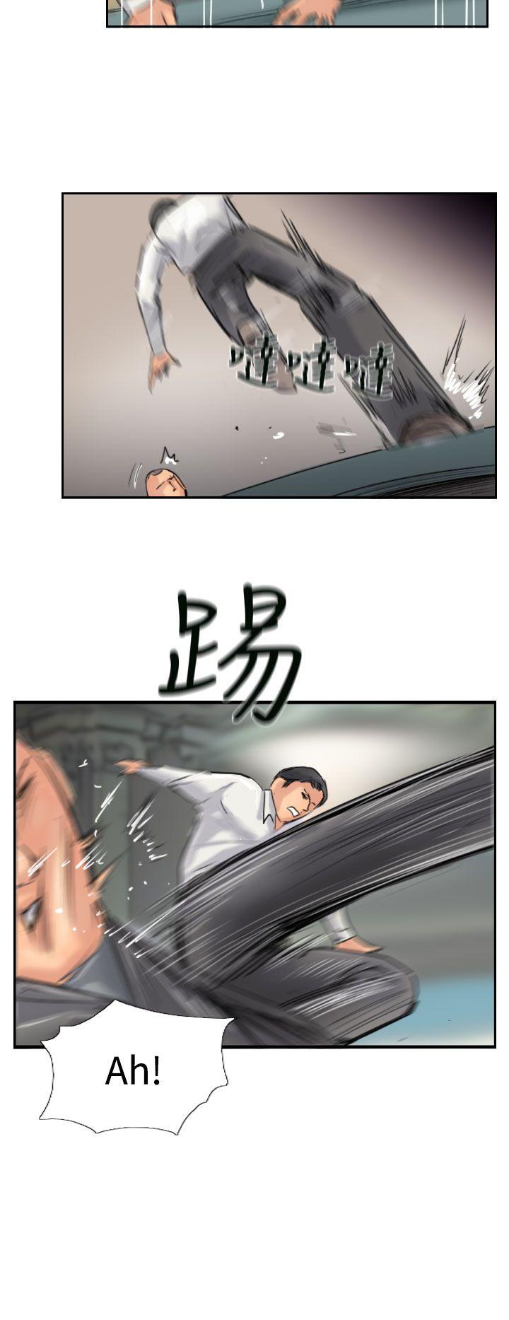 小偷 第38話 第22页