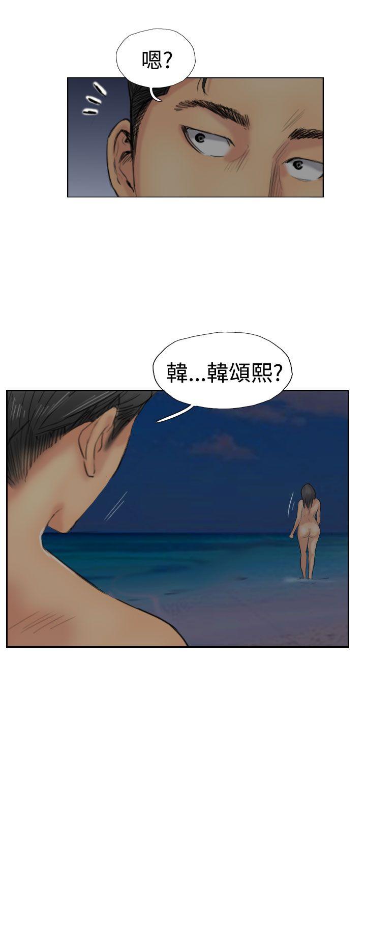 小偷 第39話 第28页