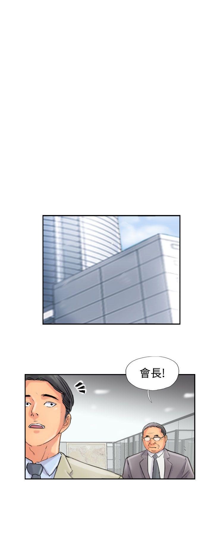 小偷 第48話 第22页