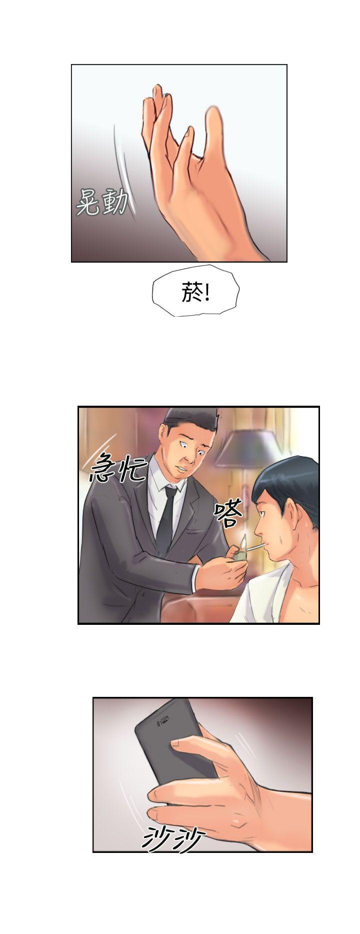 小偷 第48話 第28页