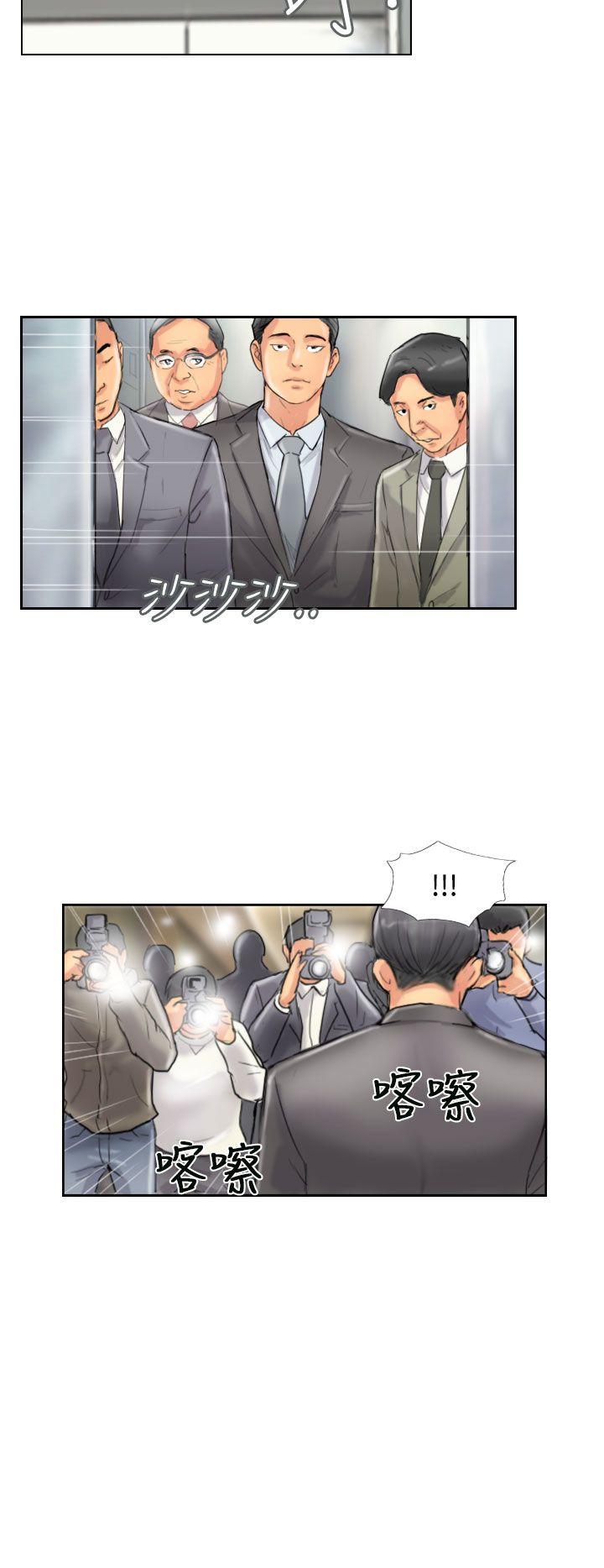 小偷 第49話 第24页