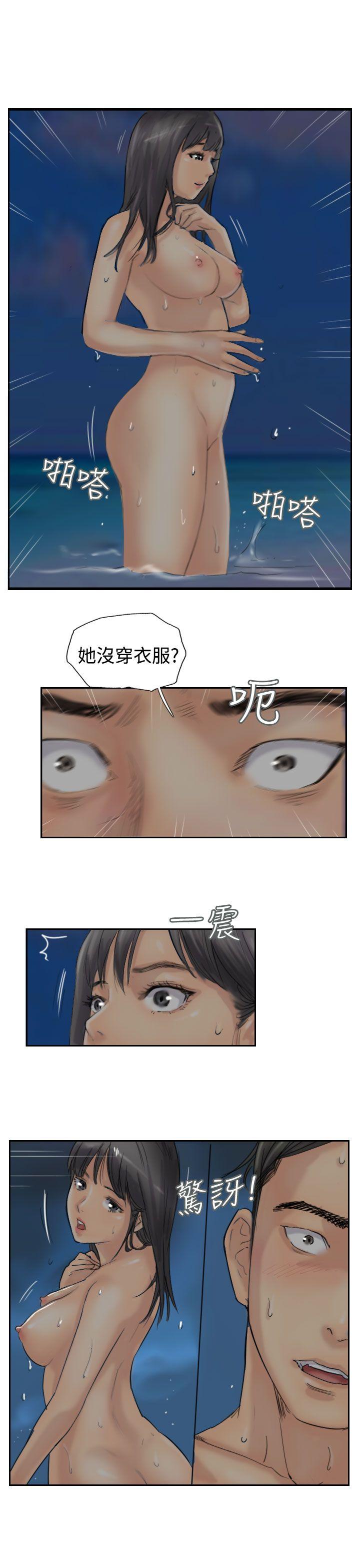 小偷 第40話 第1页