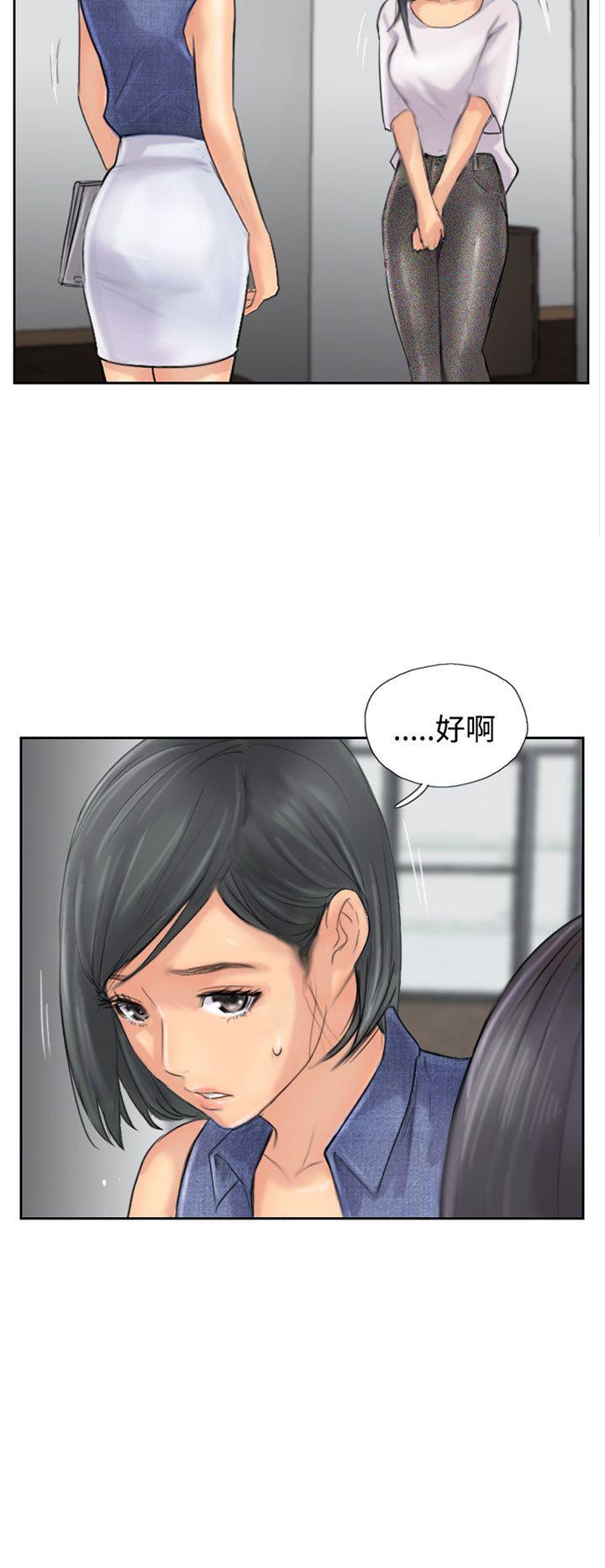 小偷 第42話 第2页