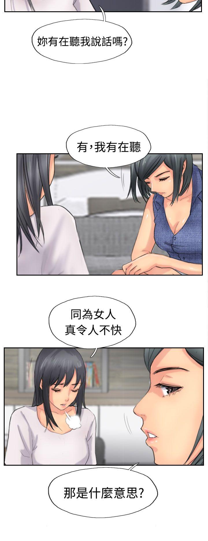 小偷 第42話 第6页