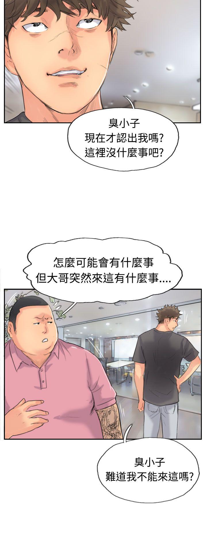 小偷 第42話 第26页
