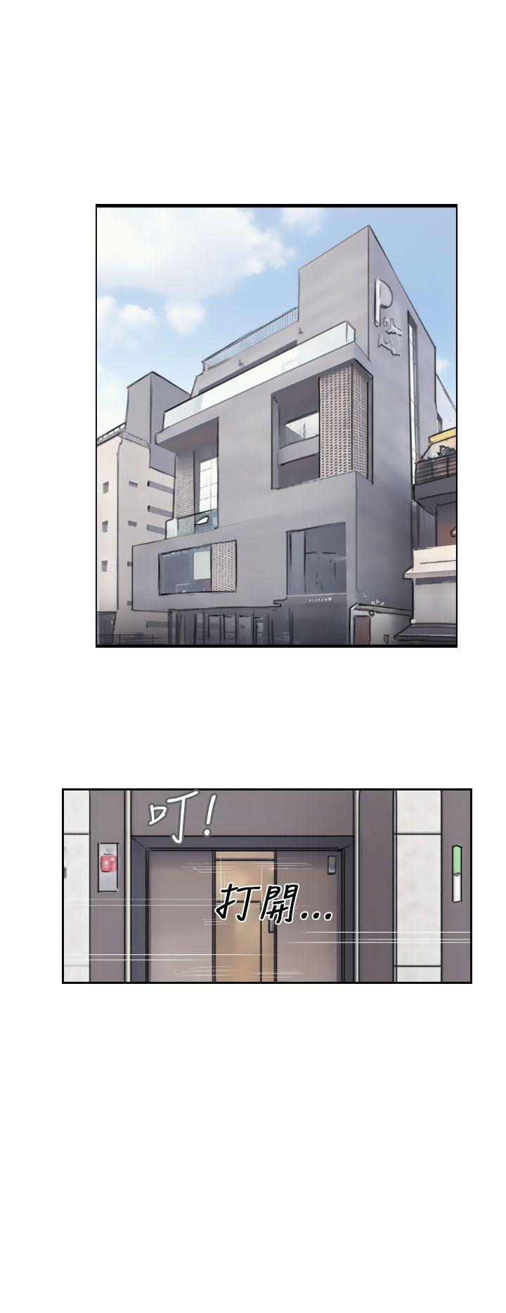 小偷 第42話 第24页